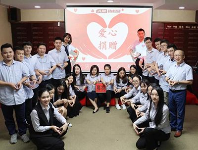 君林集团全体同仁为潮汕受灾同胞爱心捐赠 君林集团全体同仁为潮汕受灾同胞爱心捐赠