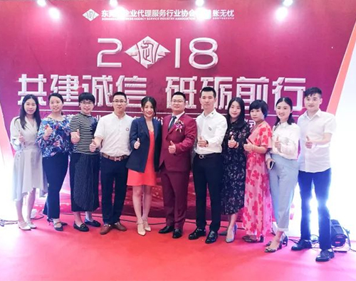 共建诚信，砥砺前行