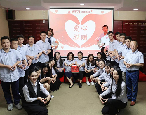 君林集团全体同仁为潮汕受灾同胞爱心捐赠 