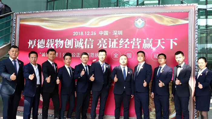 【首届诚信亮证节】马辉民：为代理记账行业诚信经营代言！