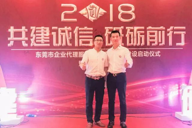 共建诚信，砥砺前行