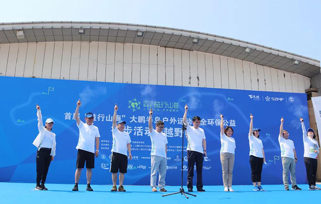 公益徒步18km | 君林共筑爱心之路 公益徒步18km | 君林共筑爱心之路