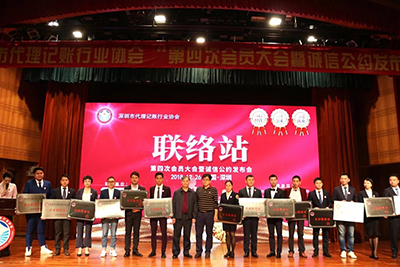 【首届诚信亮证节】马辉民：为代理记账行业诚信经营代言！