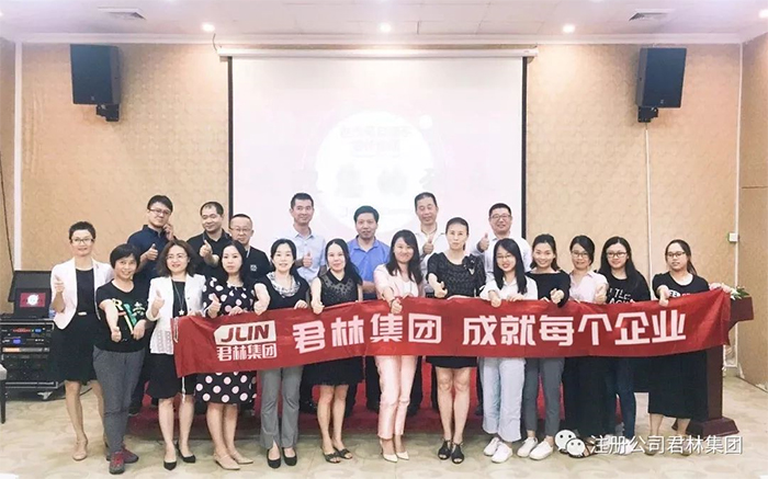 世杰商务携手君林集团举行的税务筹划分享沙龙 世杰商务携手君林集团举行的税务筹划分享沙龙