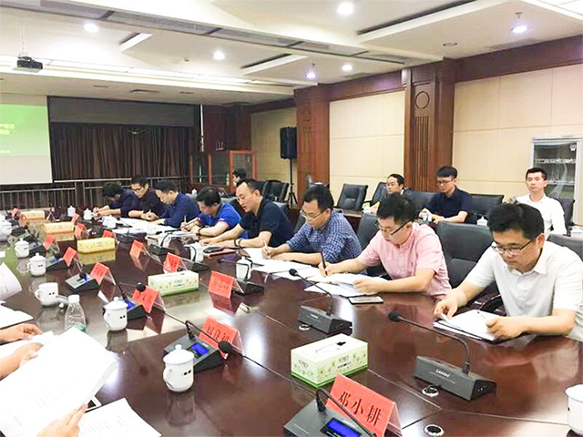 君林集团参加湖南娄底区块链项目落地市府协调会 君林集团参加湖南娄底区块链项目落地市府协调会