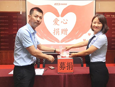 君林集团全体同仁为潮汕受灾同胞爱心捐赠 