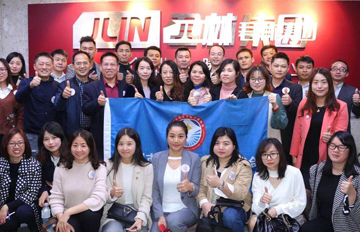 感谢有您 | 福田联络站新春座谈会于君林集团隆重举行 感谢有您 | 福田联络站新春座谈会于君林集团隆重举行