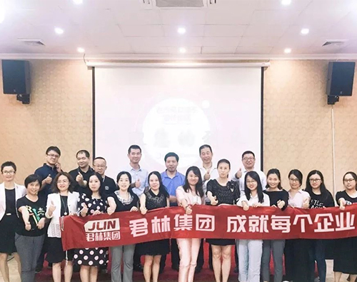 税务筹划分享沙龙