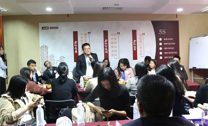 感谢有您 | 福田联络站新春座谈会于君林集团隆重举行 感谢有您 | 福田联络站新春座谈会于君林集团隆重举行