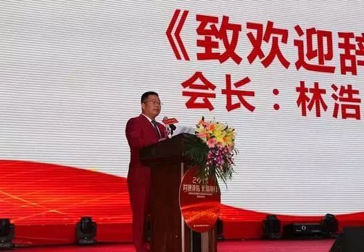 共建诚信，砥砺前行