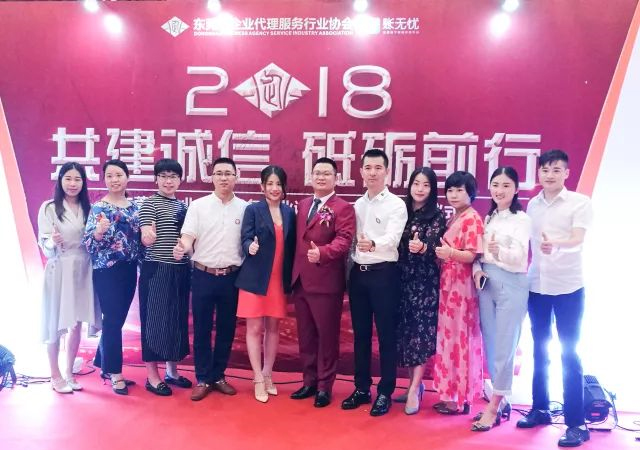 共建诚信，砥砺前行