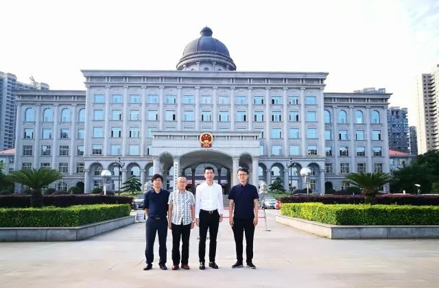 君林集团参加湖南娄底区块链项目落地市府协调会 君林集团参加湖南娄底区块链项目落地市府协调会