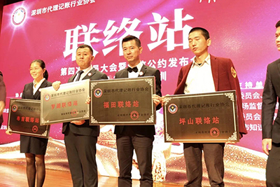 【首届诚信亮证节】马辉民：为代理记账行业诚信经营代言！