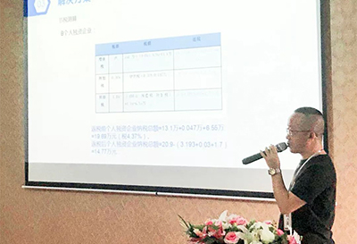 世杰商务携手君林集团举行的税务筹划分享沙龙 世杰商务携手君林集团举行的税务筹划分享沙龙