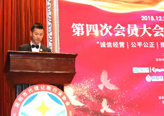 【首届诚信亮证节】马辉民：为代理记账行业诚信经营代言！