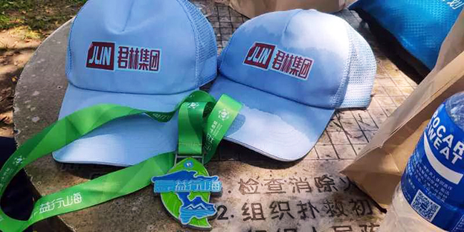 公益徒步18km | 君林共筑爱心之路 公益徒步18km | 君林共筑爱心之路