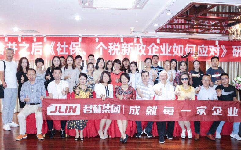 研讨会合影留念