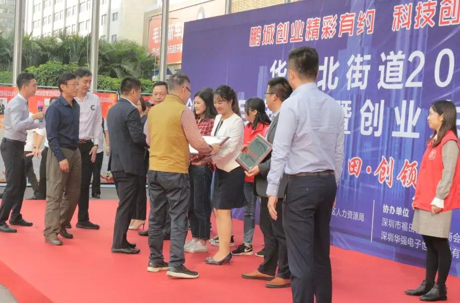 君林集团的董事长林燕君女士荣获