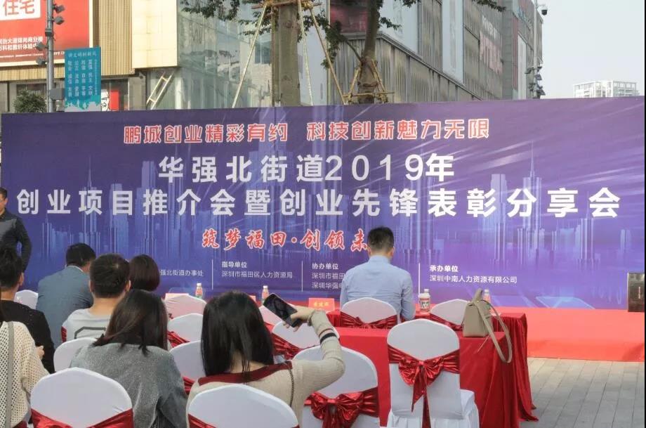 君林集团荣获“创业先锋”称号：不忘初心，牢记使命!