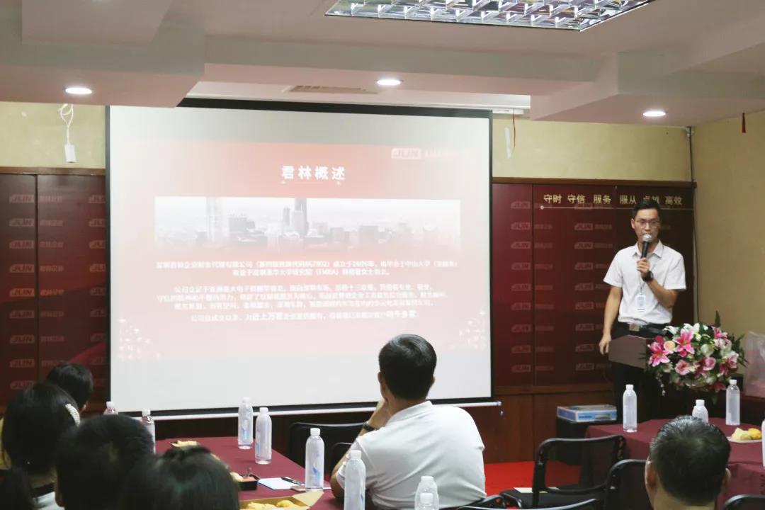 君林集团孔经理介绍公司 君林集团孔经理介绍公司