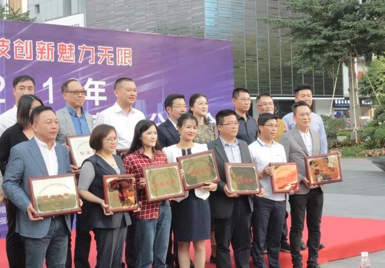 君林集团荣获“创业先锋”称号：不忘初心，牢记使命!