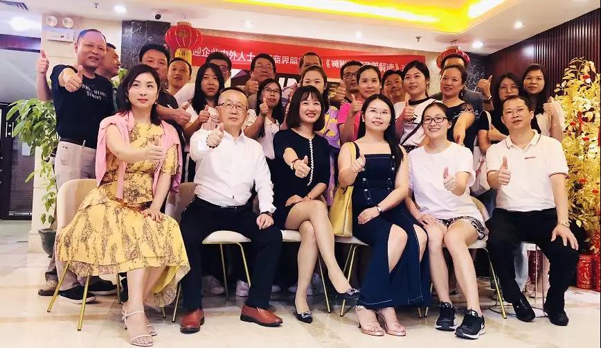 专题:减税降负政策解读