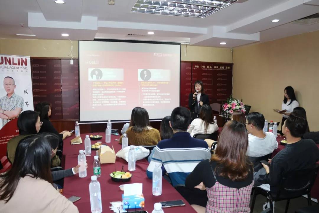 沙龙来宾自我介绍