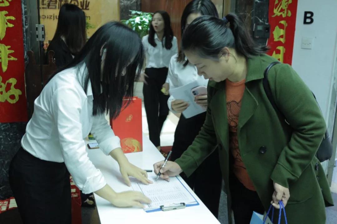 君林集团沙龙签到