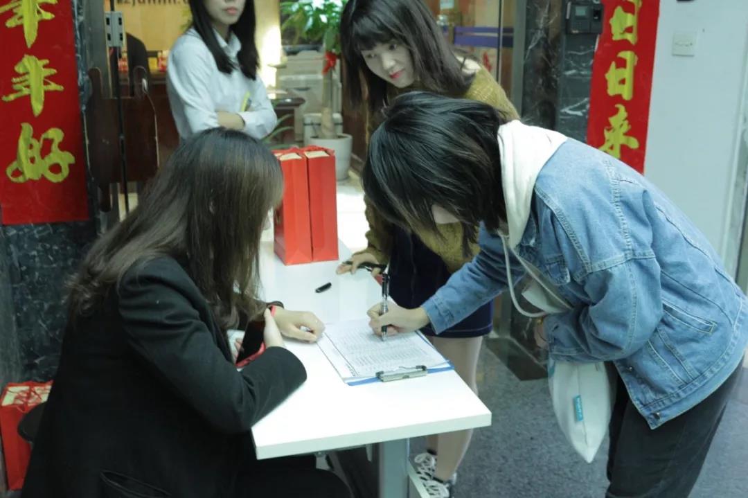 君林集团沙龙签到