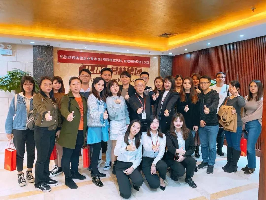 专题：规避稽查风险合理缴纳税务