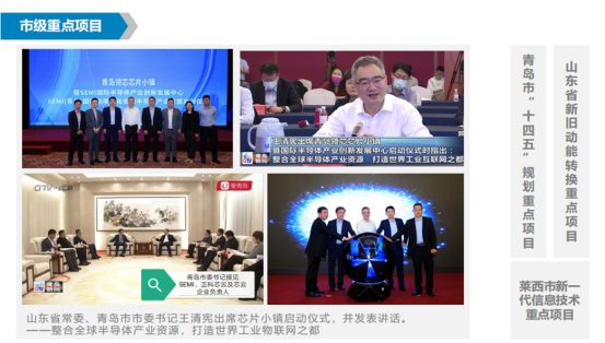 税务筹划|青岛君林科技产业园节税的不二之选 税务筹划|青岛君林科技产业园节税的不二之选