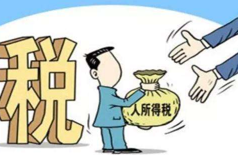 税务筹划｜个人账户发放工资被查！补罚税款1240万元！论企业做好税务筹划的必要性！