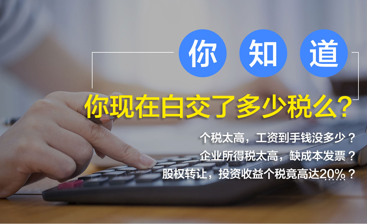 税务筹划｜税务筹划将成为主流吗？