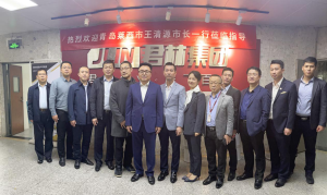 君林集团开启新时代 造就新宛商 踏上新征程 