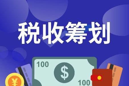 又一“个税避税”方案被堵了！这样发工资不再安全！