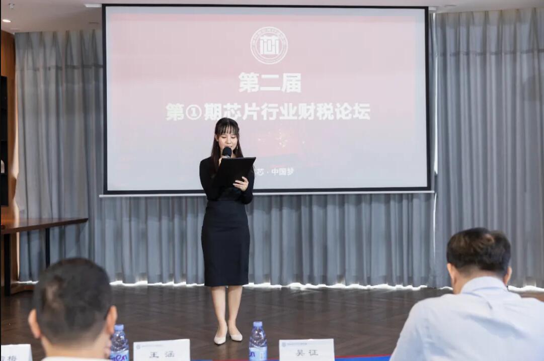 直播回顾“浅析金税四期上线对企业带来的影响”主题演讲 直播回顾“浅析金税四期上线对企业带来的影响”主题演讲