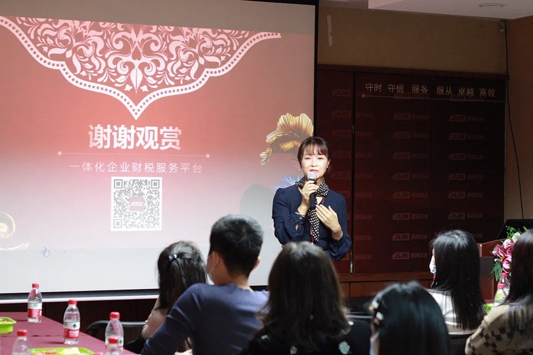 沙龙回顾|关于个人收款码被禁用经营收款政策解读 沙龙回顾|关于个人收款码被禁用经营收款政策解读