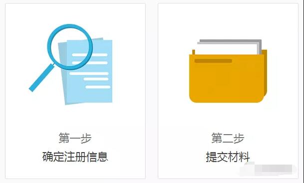 注册香港公司的好处和优势 注册香港公司的好处和优势