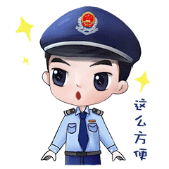 收藏丨个人以技术成果投资入股递延纳税优惠政策 收藏丨个人以技术成果投资入股递延纳税优惠政策