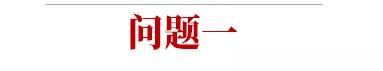 税筹 | 合伙企业的10个涉税问题 税筹 | 合伙企业的10个涉税问题