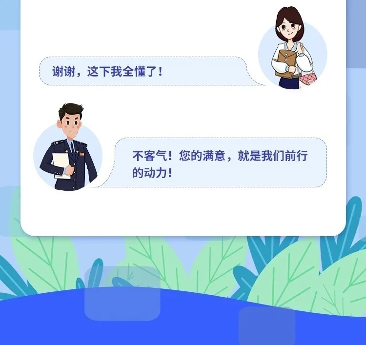 @垃圾处理企业，涉税知识干货来了