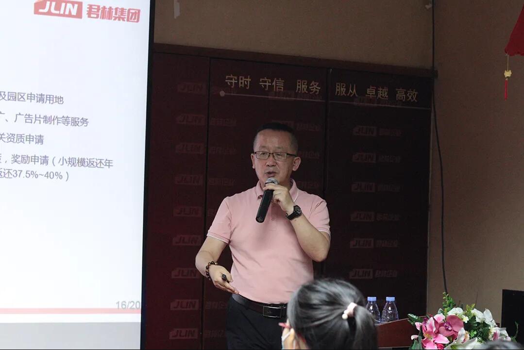 “两会政策对企业利弊的分析”沙龙圆满结束