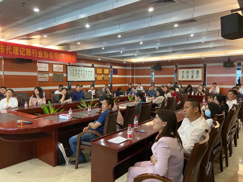 满满干货|君林集团与深圳市代理记账行业协会东部联络处圆满举办《税务培训讲堂》！
