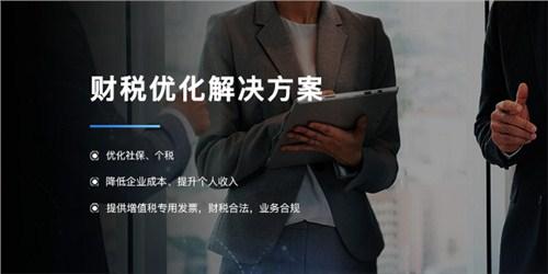 税务筹划|方法解析:传统避税VS合规节税 税务筹划|方法解析:传统避税VS合规节税