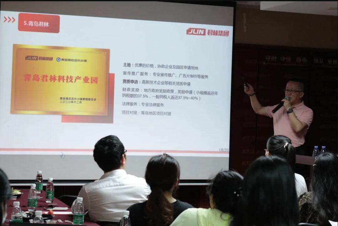 “两会政策对企业利弊的分析”沙龙圆满结束