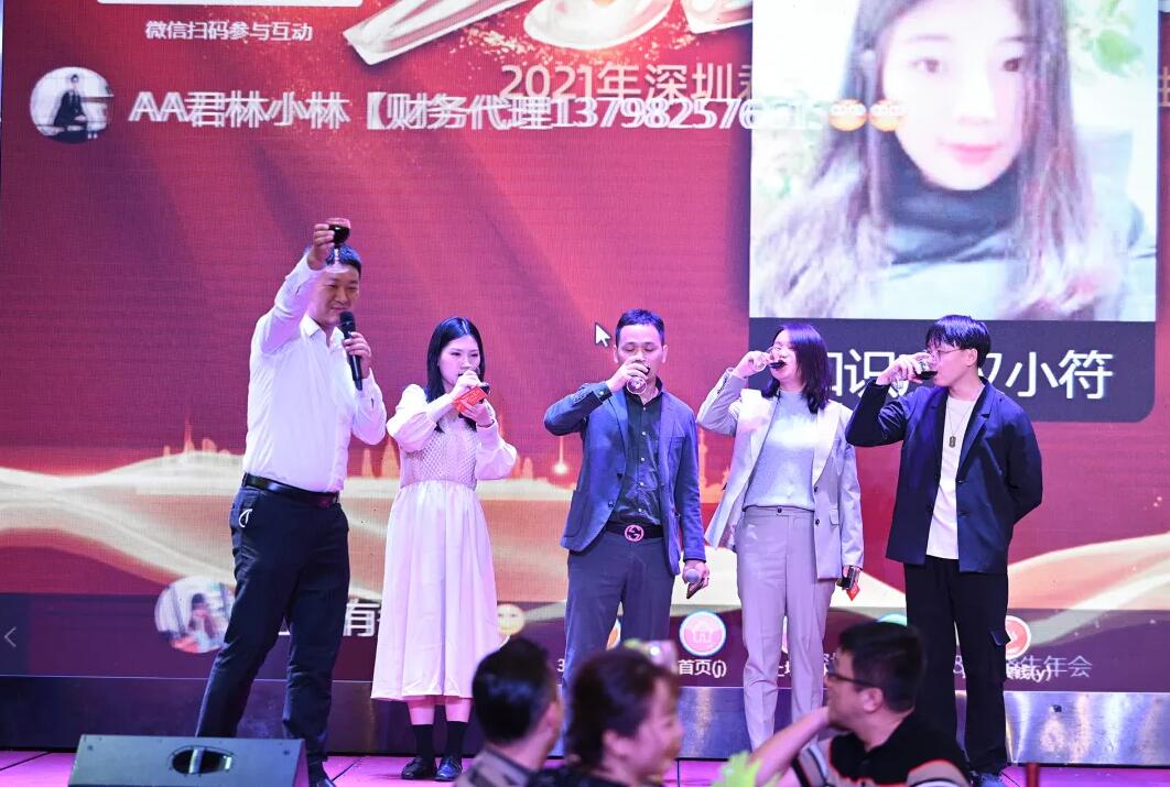 QQ截图20210421142335