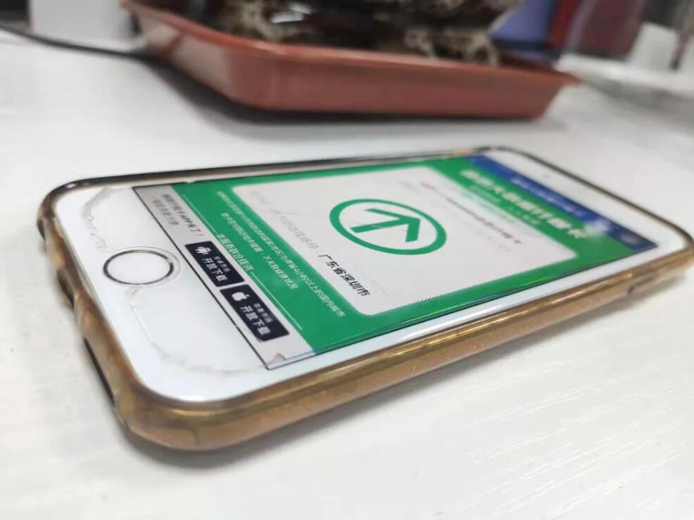 QQ截图20210421115046 QQ截图20210421115046