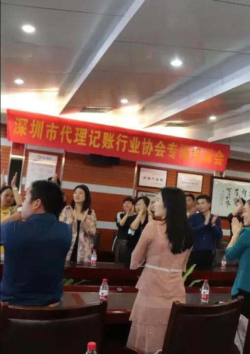 满满干货|君林集团与深圳市代理记账行业协会东部联络处圆满举办《税务培训讲堂》！