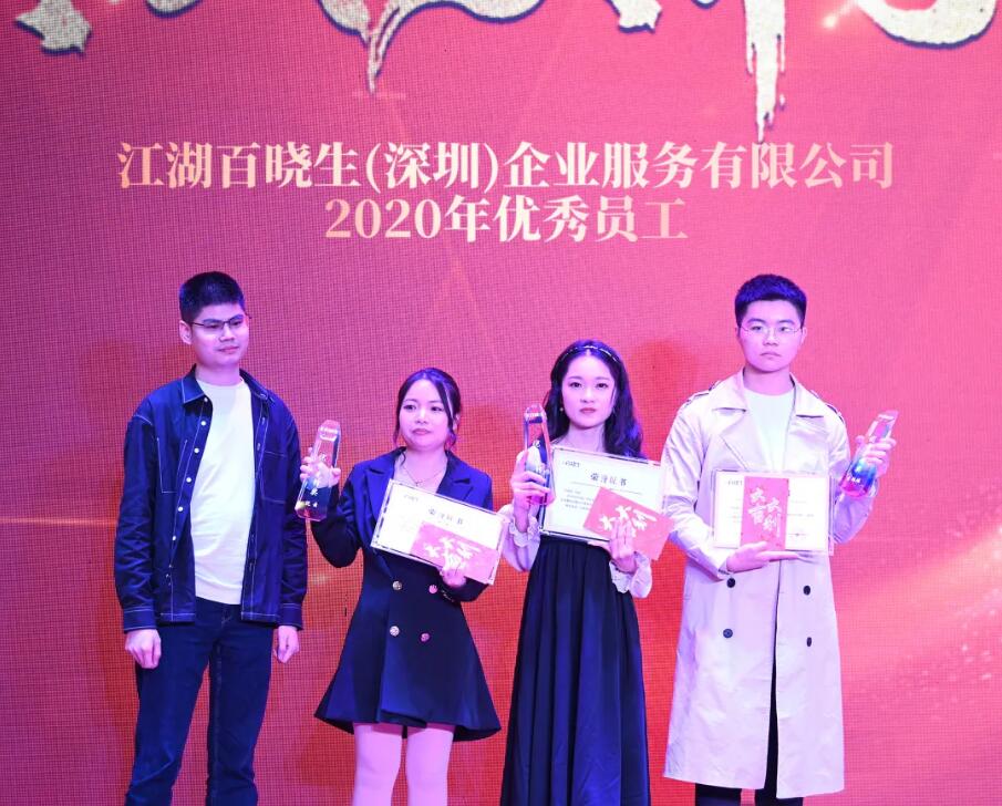 QQ截图20210421140647