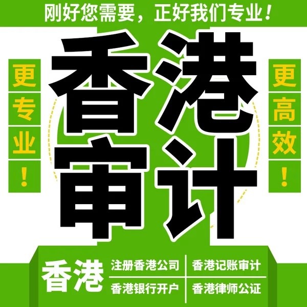 香港公司报税|香港公司报税常识 香港公司报税|香港公司报税常识